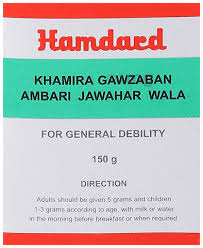 Khamira Gawzaban Ambari