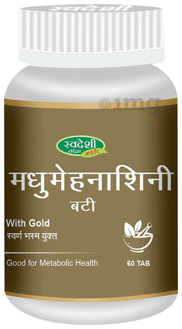 Madhumeha Nashini Vati – Ayurvedic Tablets for Diabetes Management &amp; Sugar Control (60 Tablets)