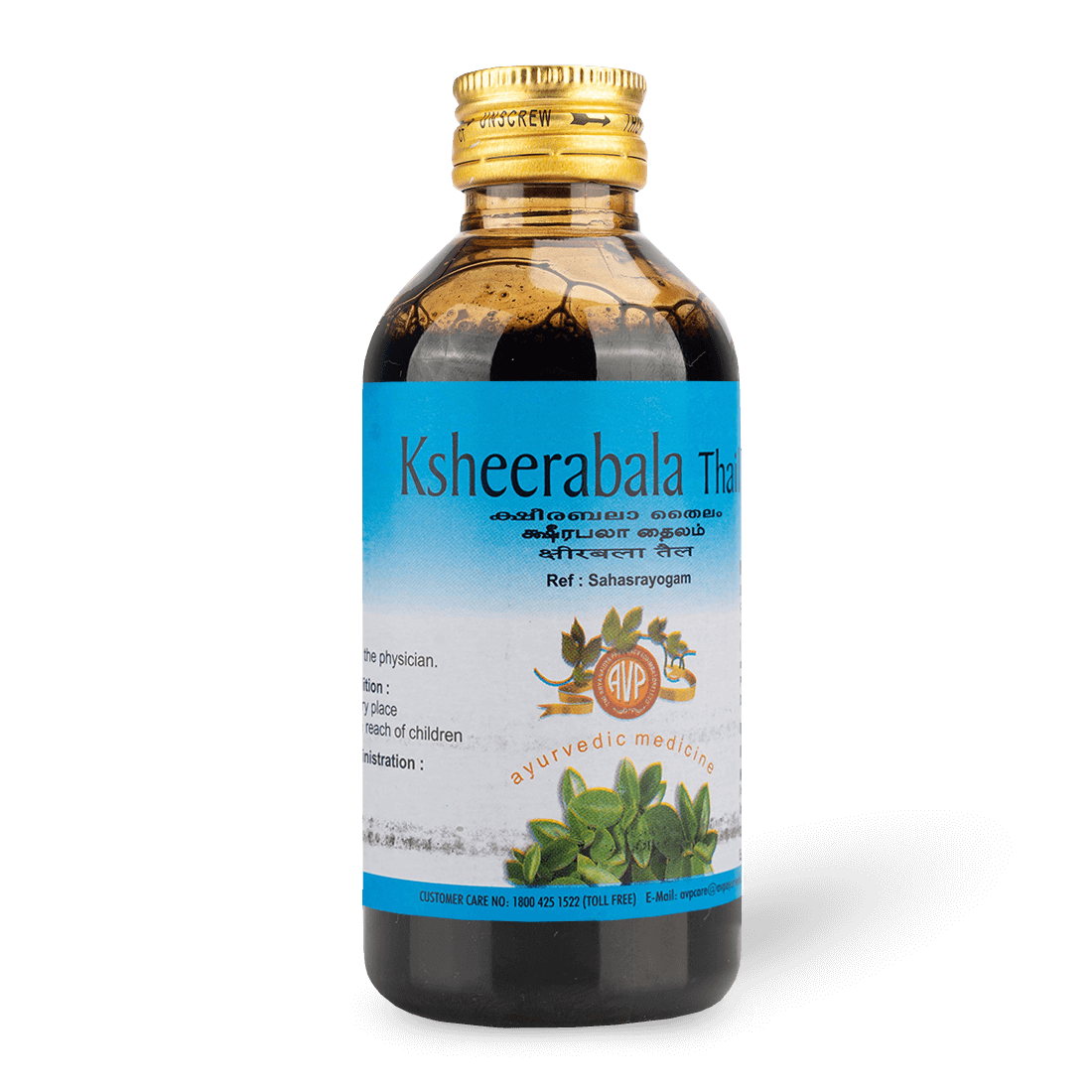 Ksheerabala Tail 100 ml – Ayurvedic Oil for Joint Pain, Nerve Weakness &amp; Stress Relief