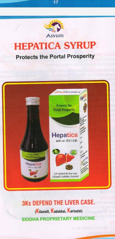 Hepatica Syrup 200 ml – Siddha Liver Care Tonic for Detox, Digestion &amp; Portal Health
